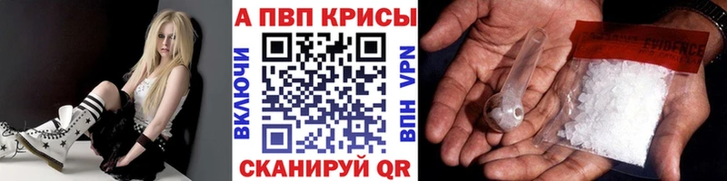 Alpha PVP кристаллы  Южно-Сухокумск 