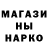 Меф мука Injesta