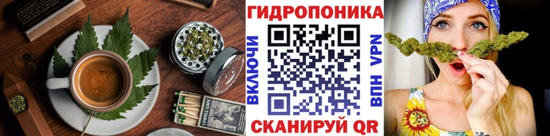 mega ССЫЛКА  Южно-Сухокумск  Cannafood конопля 