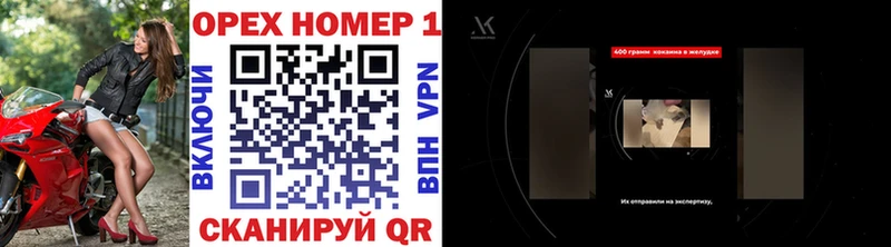 КОКАИН Перу  хочу   omg ТОР  Южно-Сухокумск 