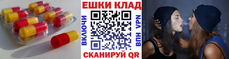 ЭКСТАЗИ круглые наркотики Южно-Сухокумск
