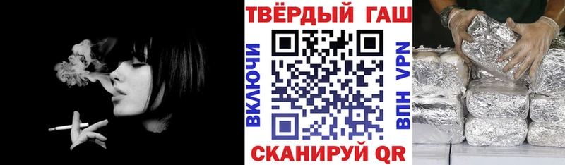 ГАШ hashish  Южно-Сухокумск 