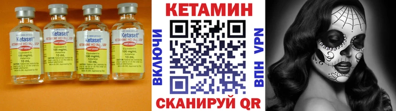кракен зеркало Южно-Сухокумск Кетамин ketamine