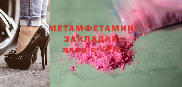 ALPHA-PVP Белокуриха