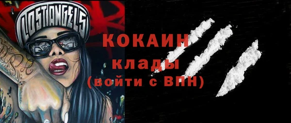 ALPHA-PVP Белокуриха