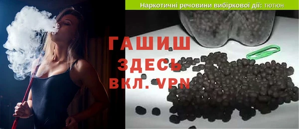 ALPHA-PVP Белокуриха