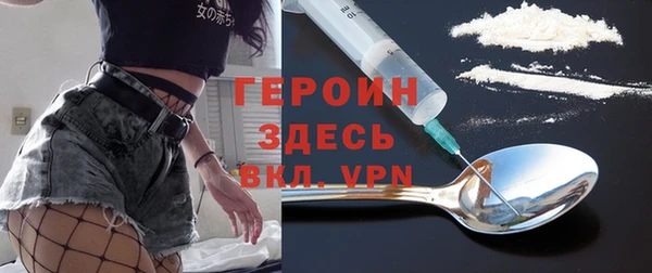 кокаин колумбия Рославль
