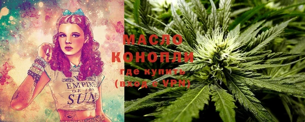 наркотики Россошь