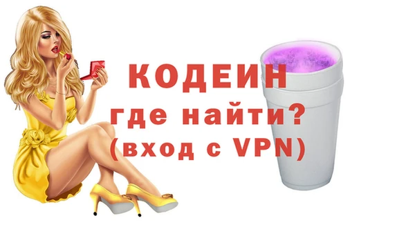 гидра Беломорск