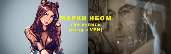 ALPHA-PVP Белокуриха