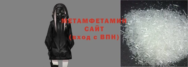 гидра Беломорск