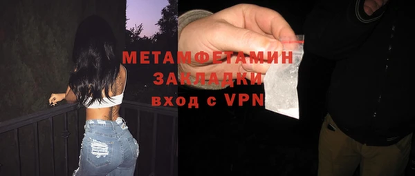 гидра Беломорск
