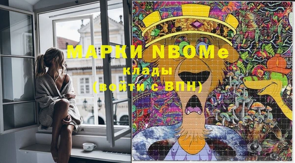 бутик Белоозёрский