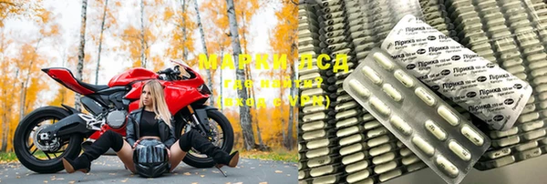 наркотики Россошь