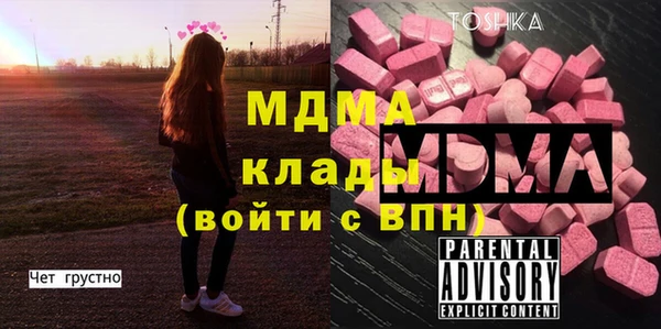 наркотики Россошь