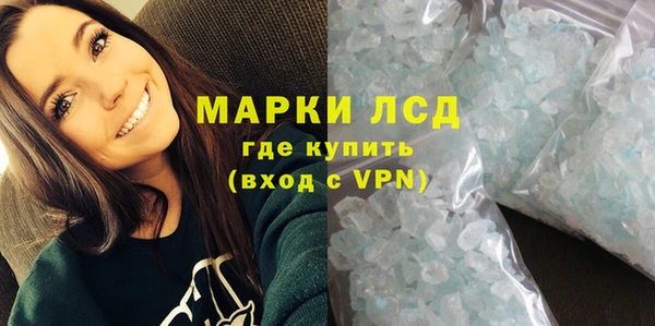 кокаин колумбия Рославль