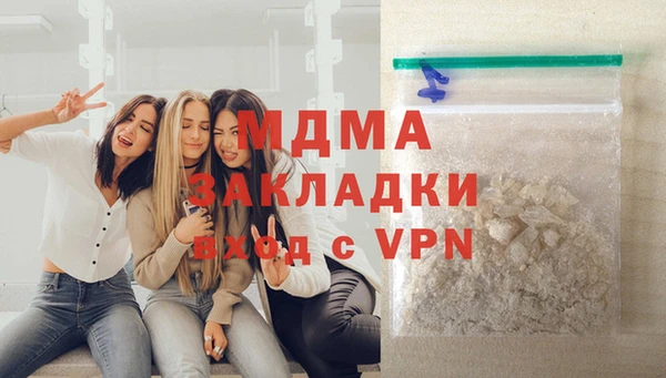 гидра Беломорск