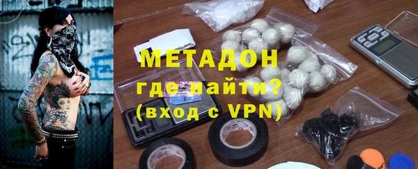 гидра Беломорск