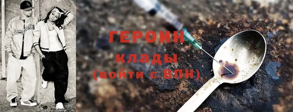 ALPHA-PVP Белокуриха