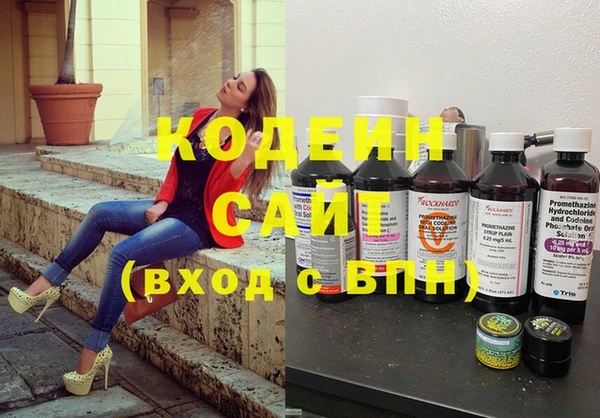 кокаин колумбия Рославль