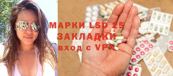 бутик Белоозёрский