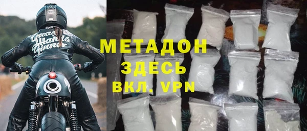ALPHA-PVP Белокуриха