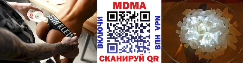 MDMA молли  купить наркотик  Южно-Сухокумск 