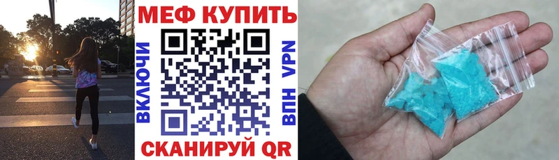 Меф VHQ  закладки  Южно-Сухокумск 