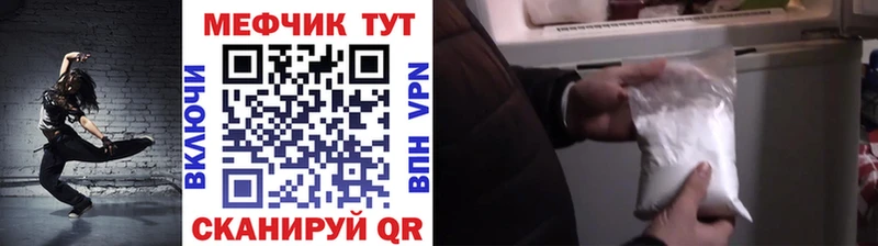 Меф  Южно-Сухокумск